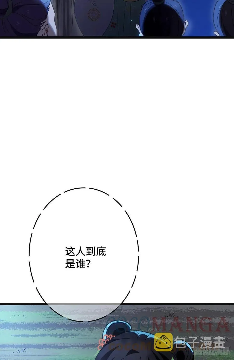 62 何以为家 第31页