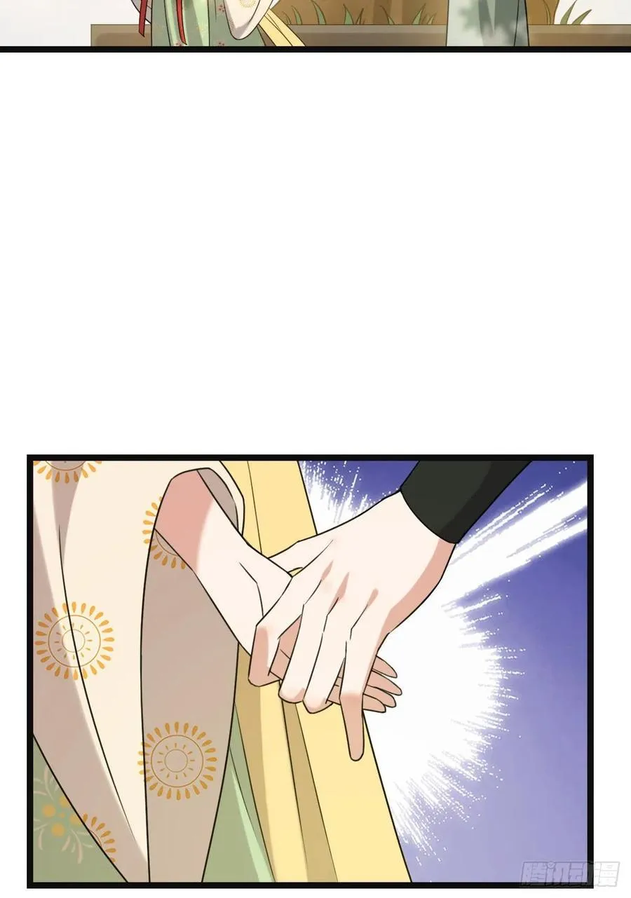 63 你是何人 第32页