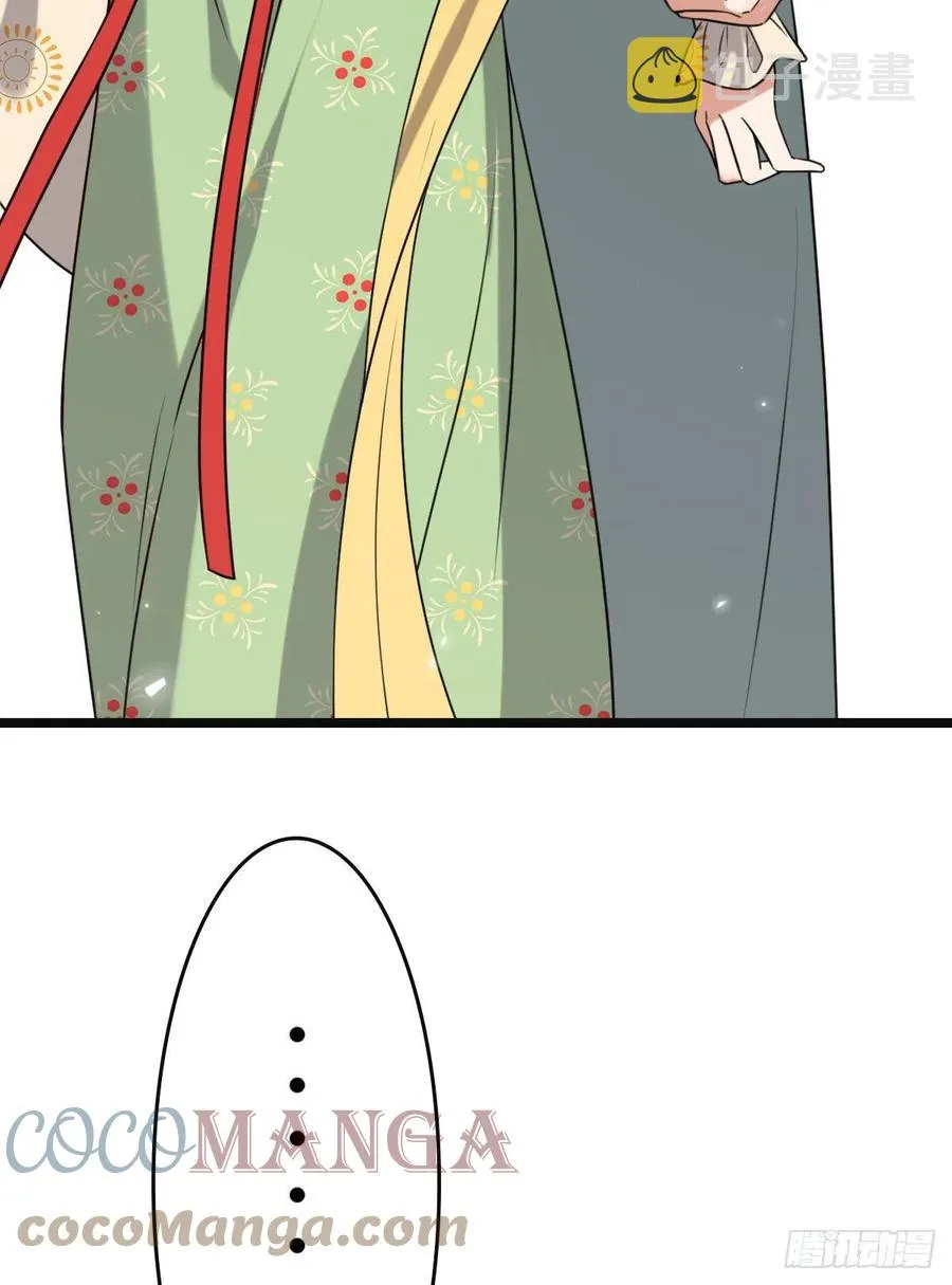 63 你是何人 第37页