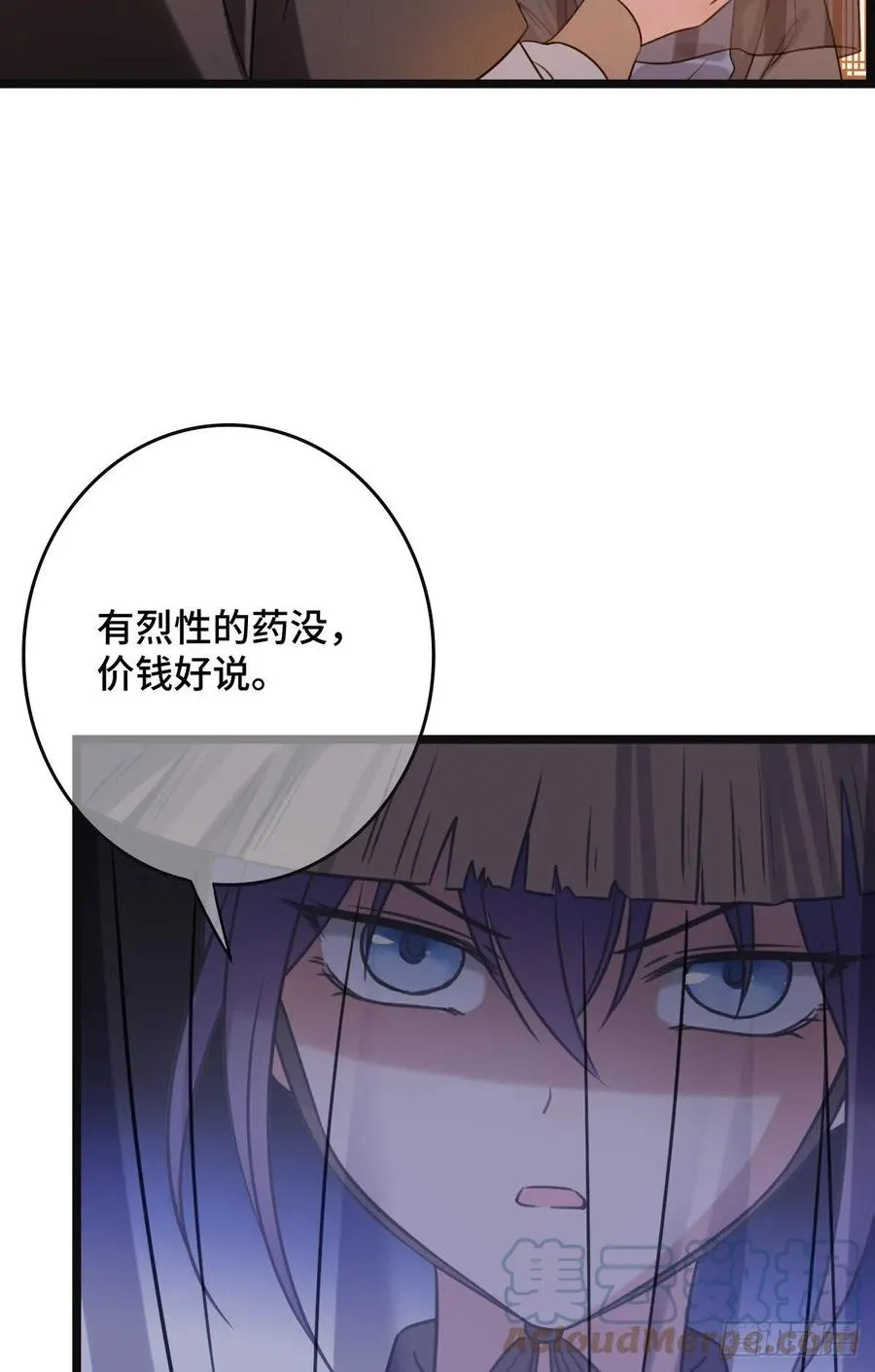 65 设计下药 第13页