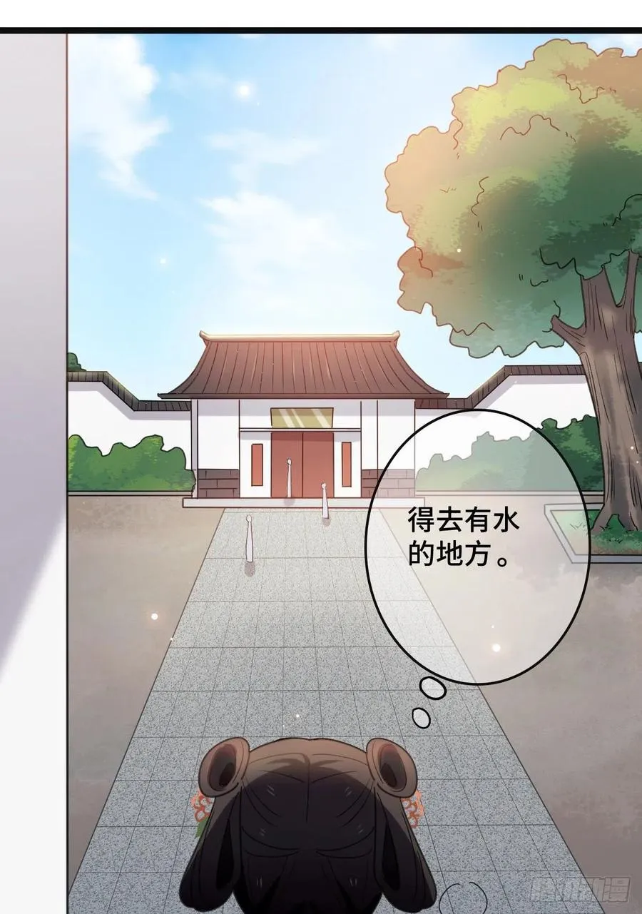 66 情难自控 第6页