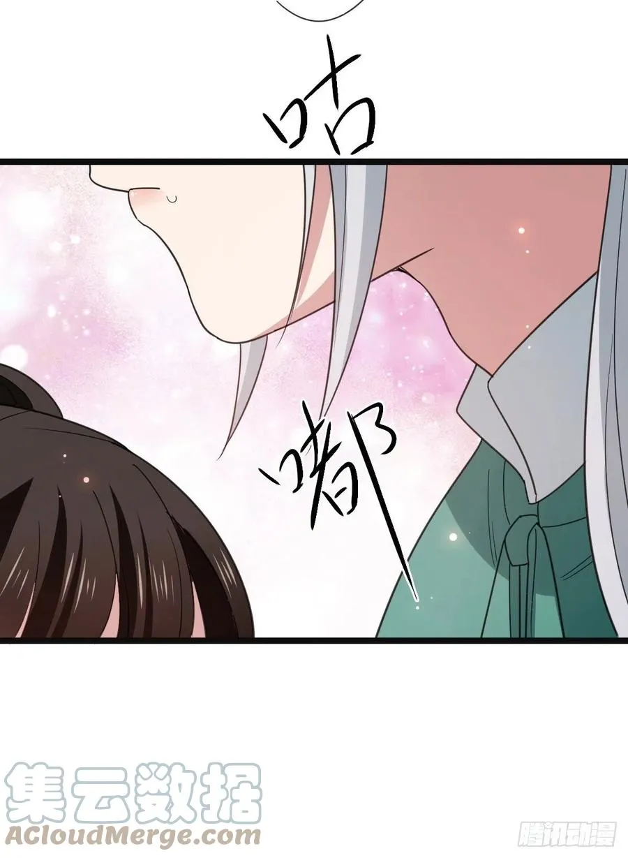 66 情难自控 第37页