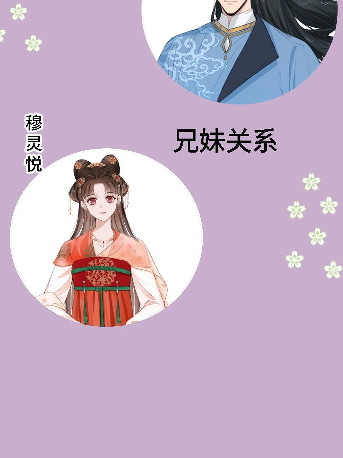 请假通知 第4页