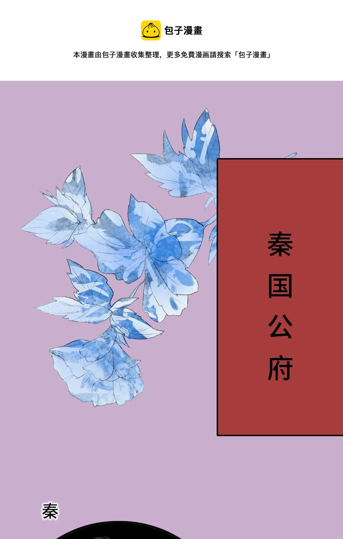请假通知 第5页