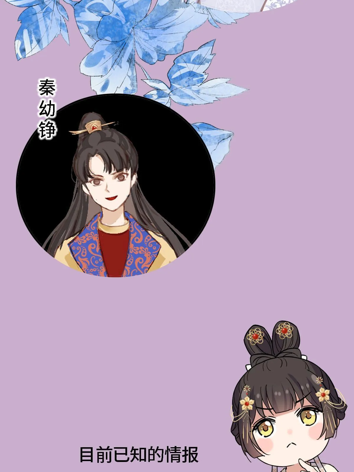 请假通知 第7页