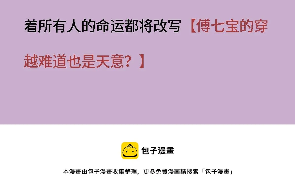 请假通知 第9页