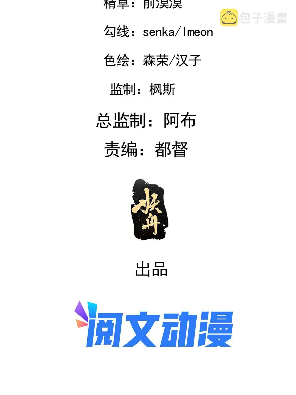 106 缘来是你 第2页