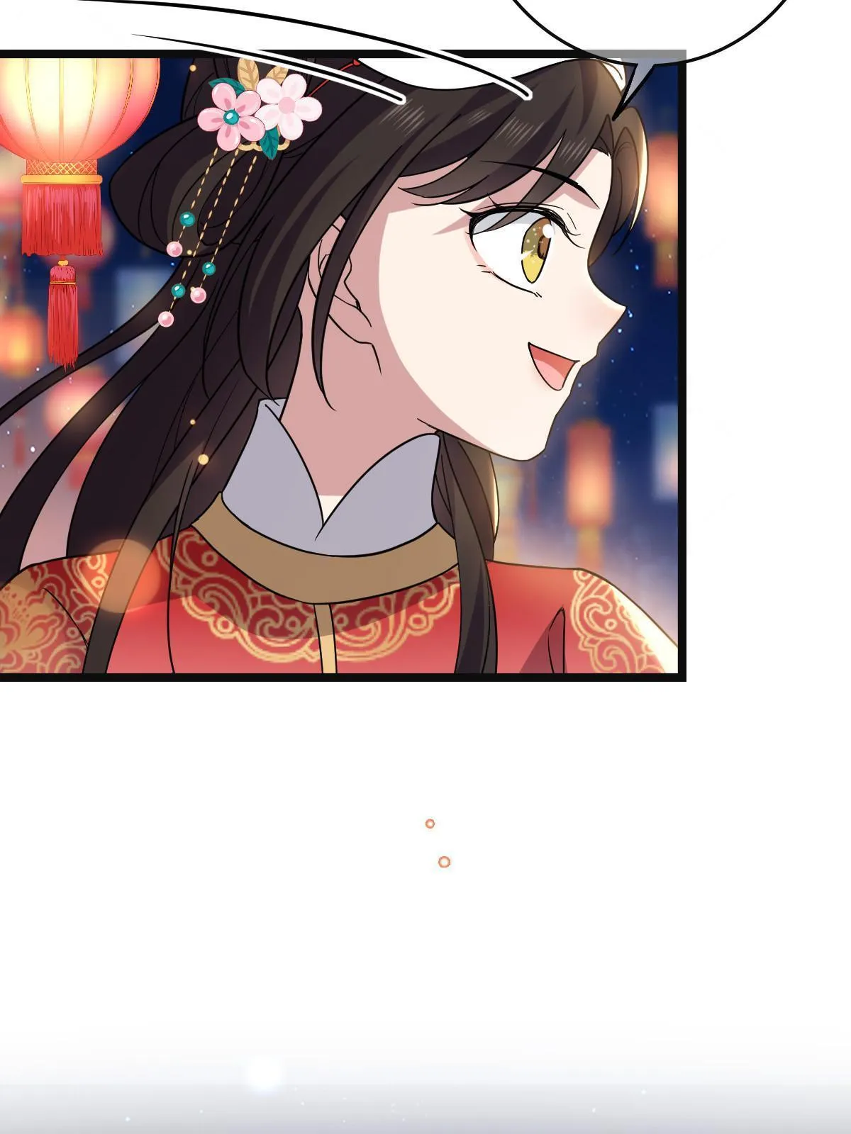 105 赶尽杀绝 第8页