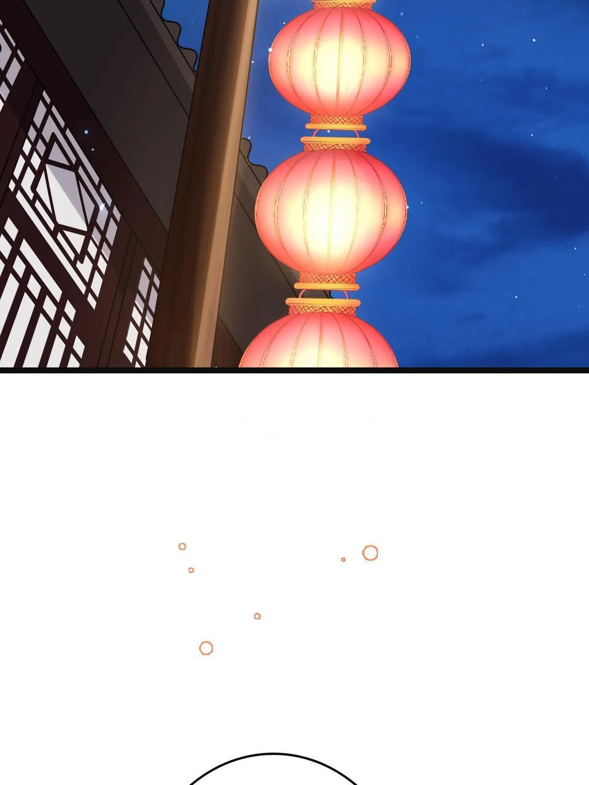 105 赶尽杀绝 第10页