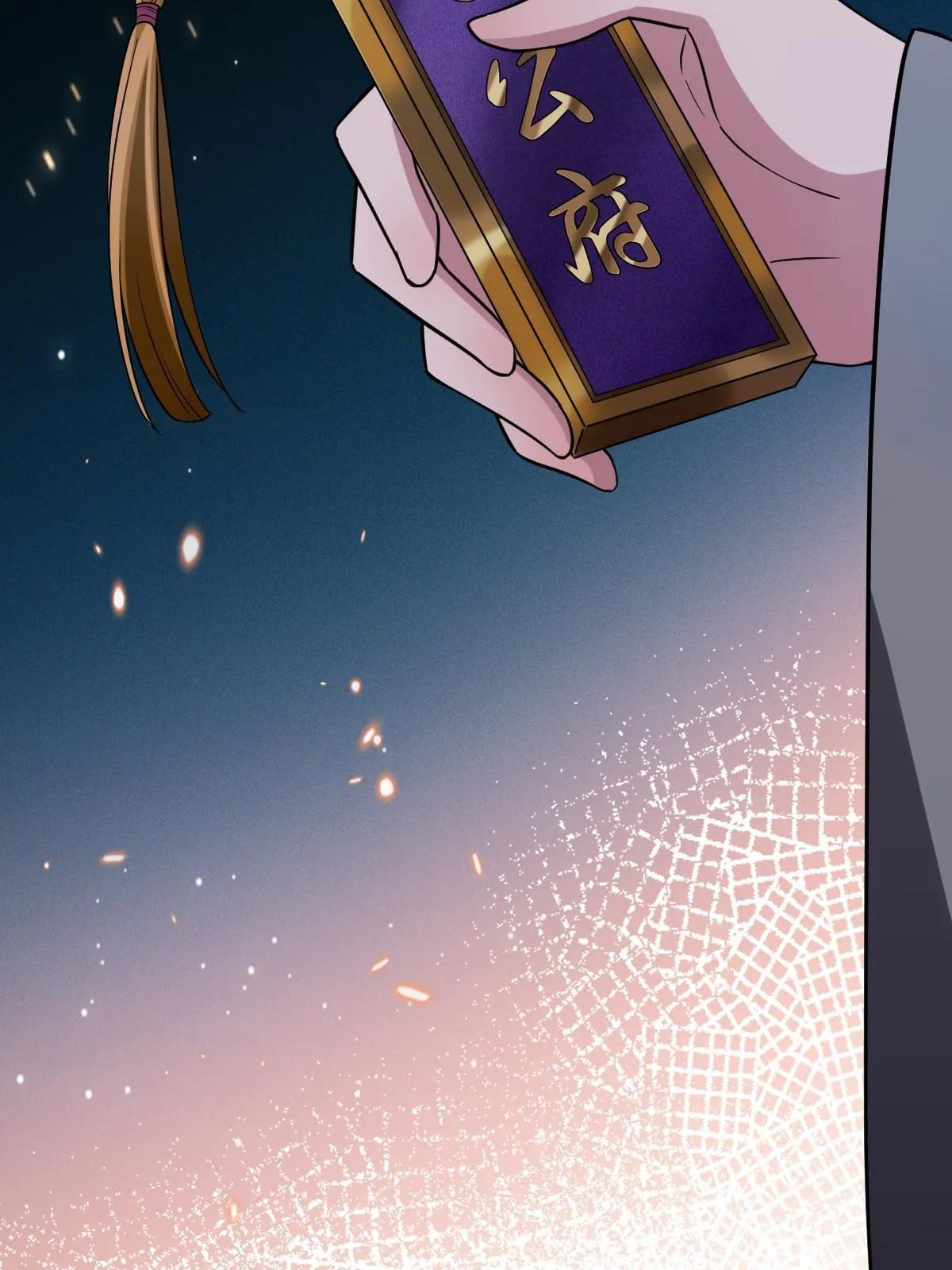 105 赶尽杀绝 第24页