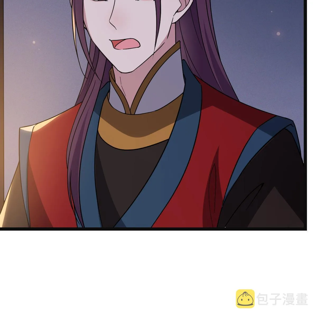 105 赶尽杀绝 第28页