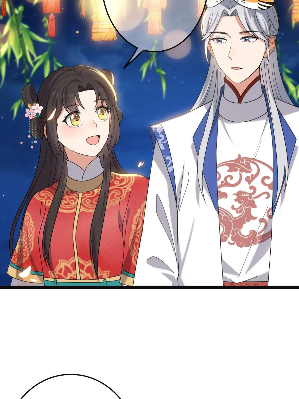 104 仇人现身 第23页