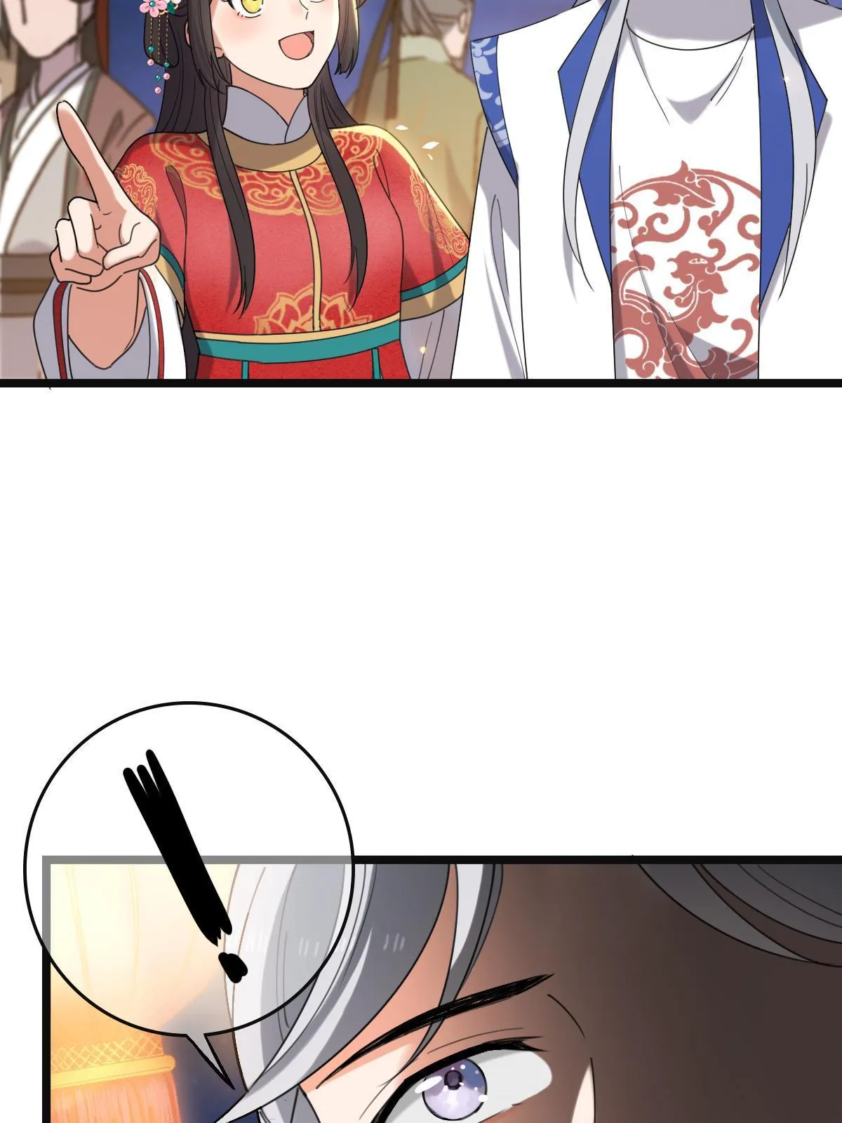104 仇人现身 第27页