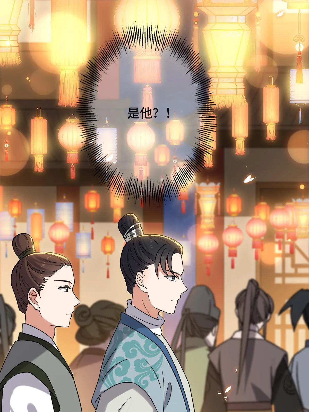 104 仇人现身 第29页