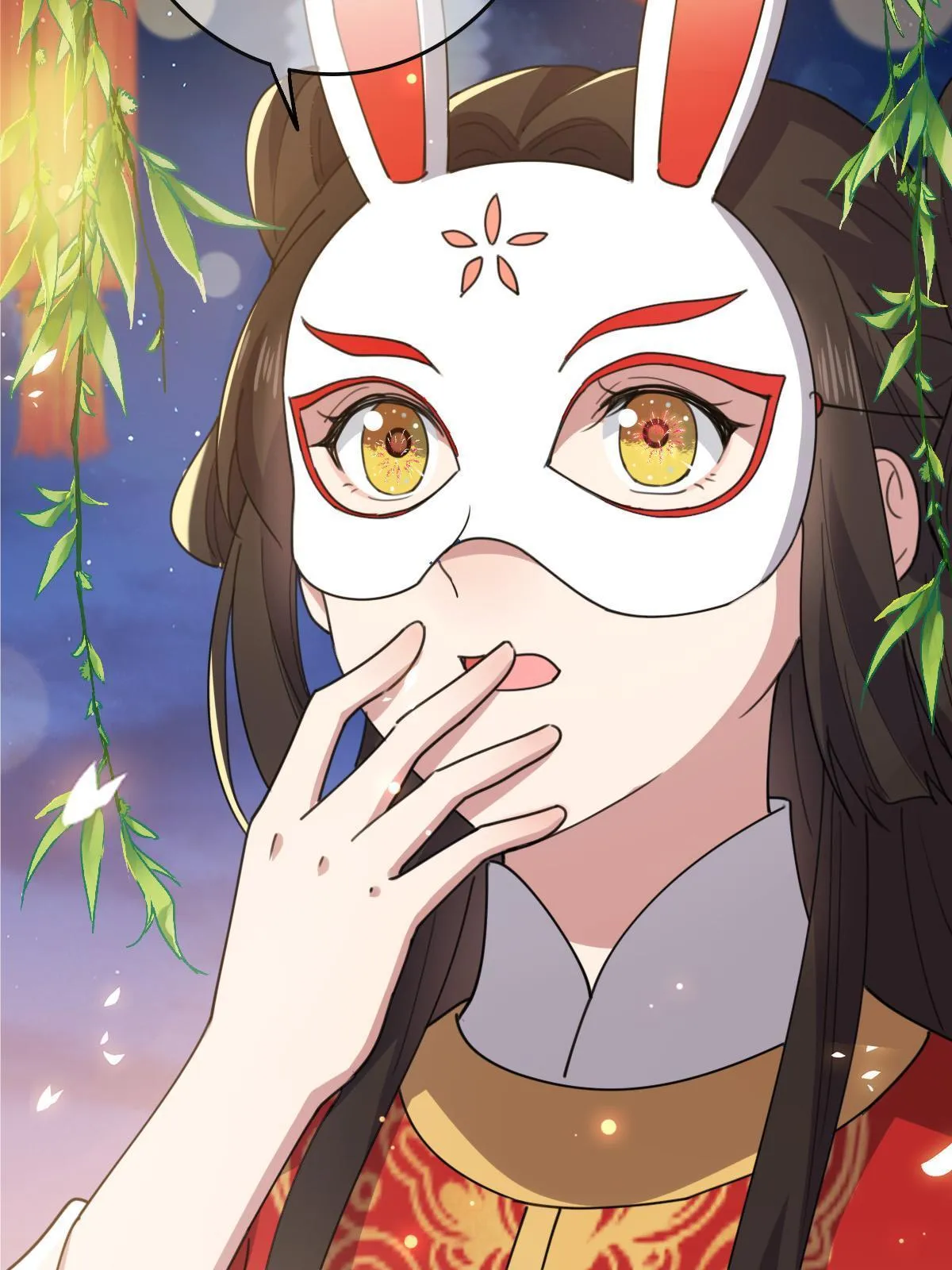 103 横刀夺爱 第9页