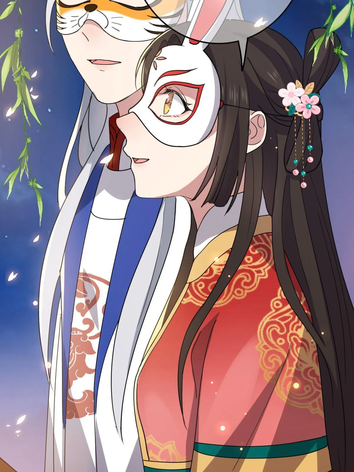 103 横刀夺爱 第14页