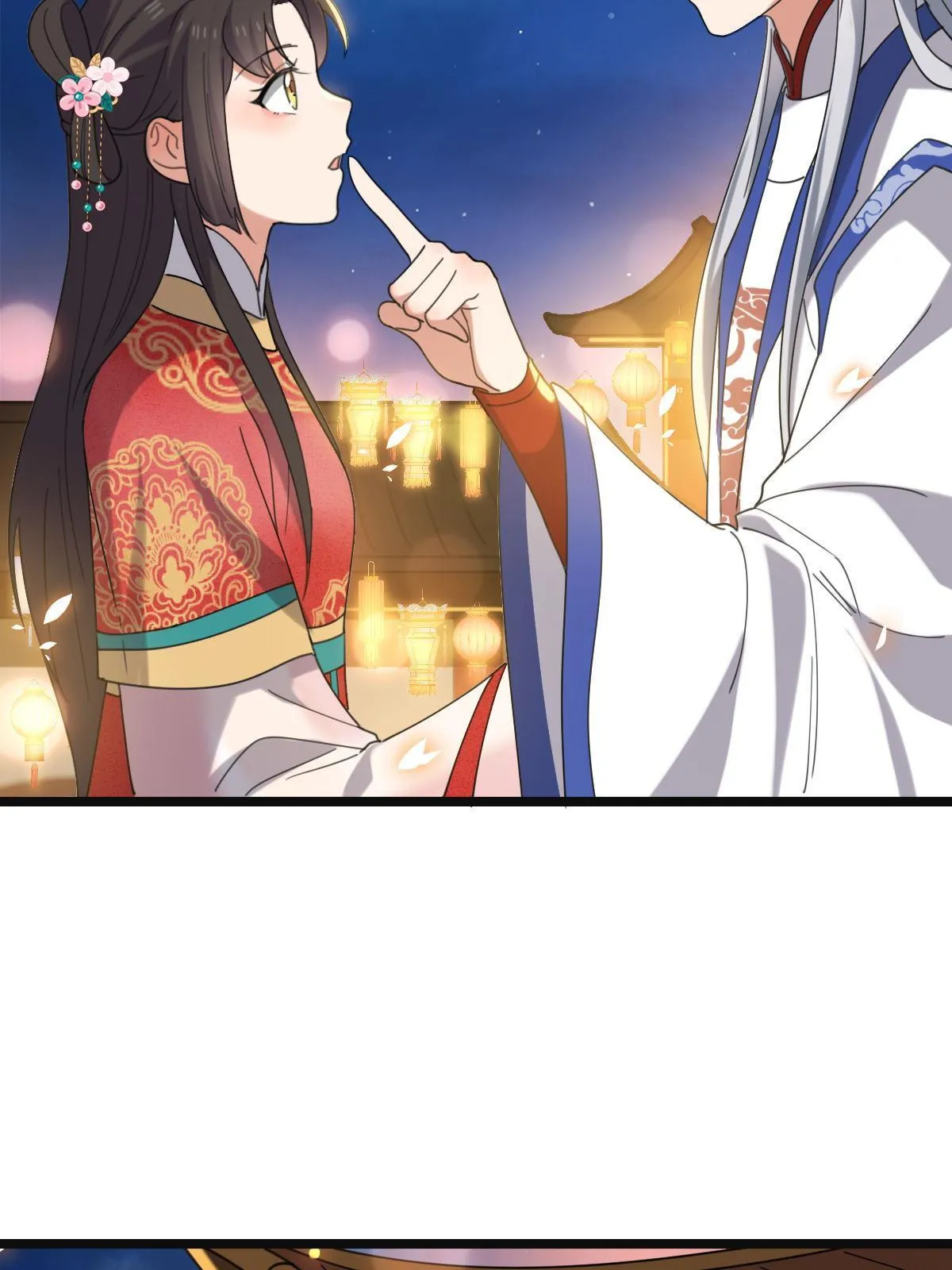102 —只为一人 第47页