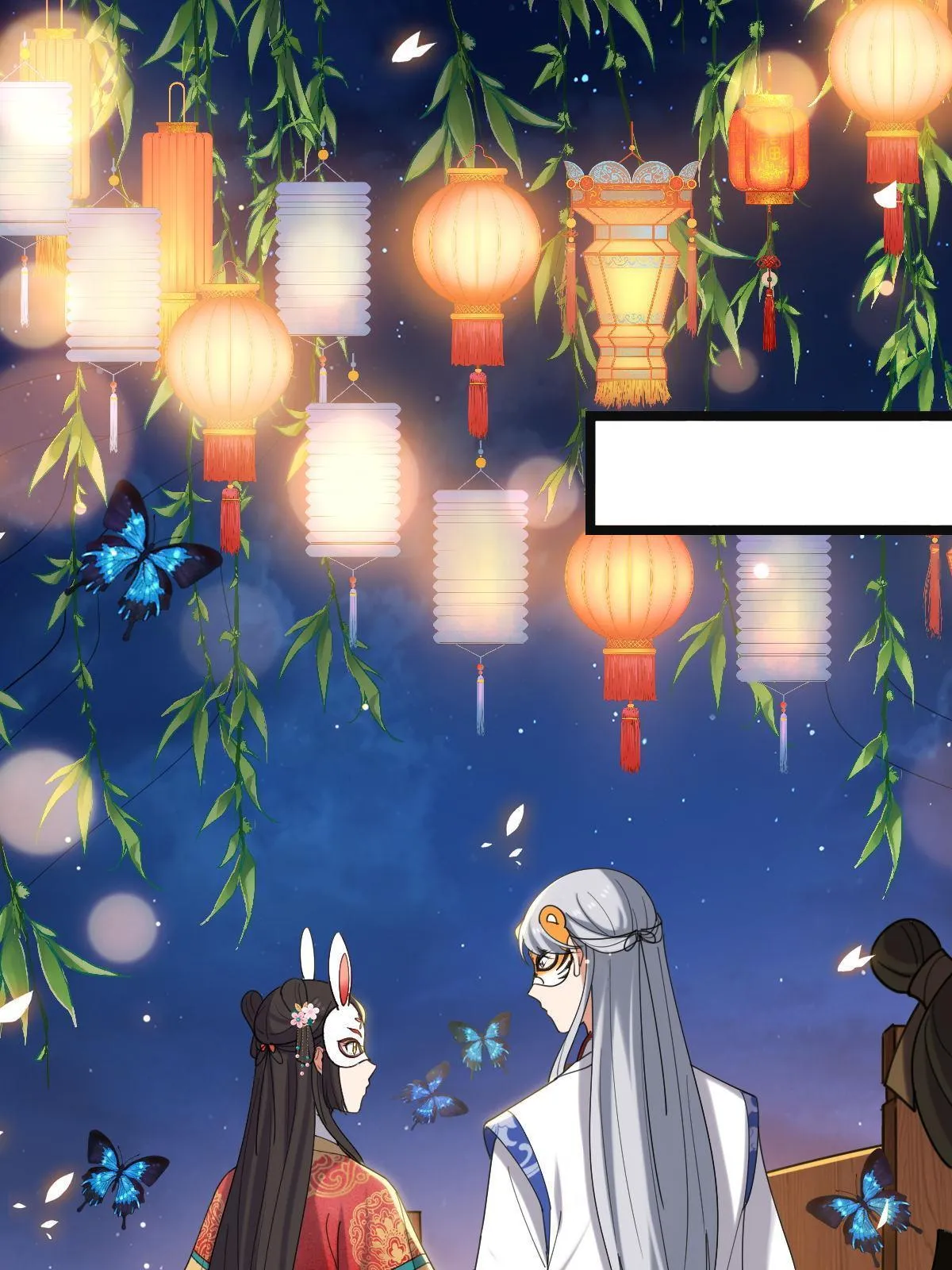 102 —只为一人 第49页
