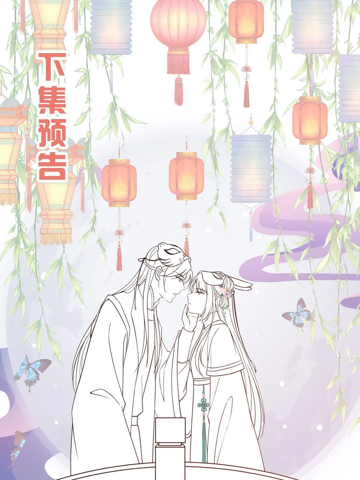 102 —只为一人 第53页