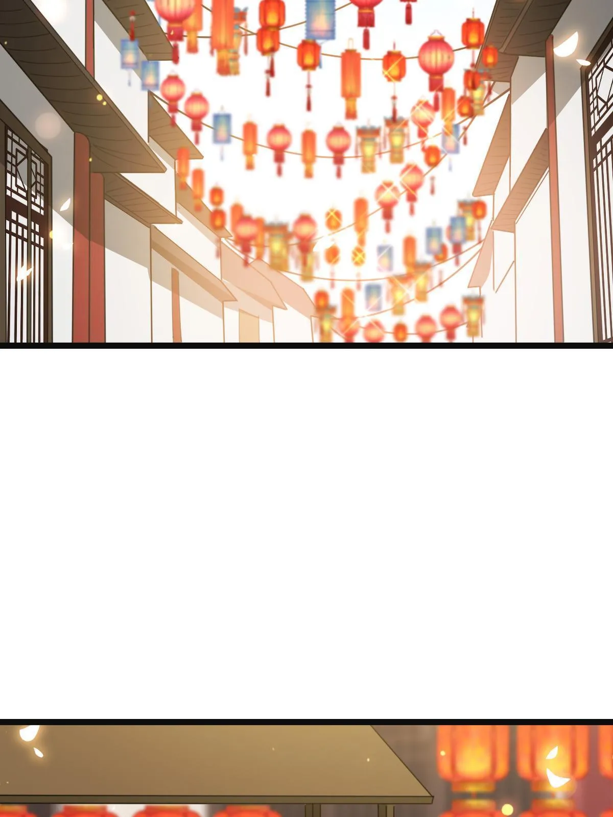 100 遭人非议 第18页