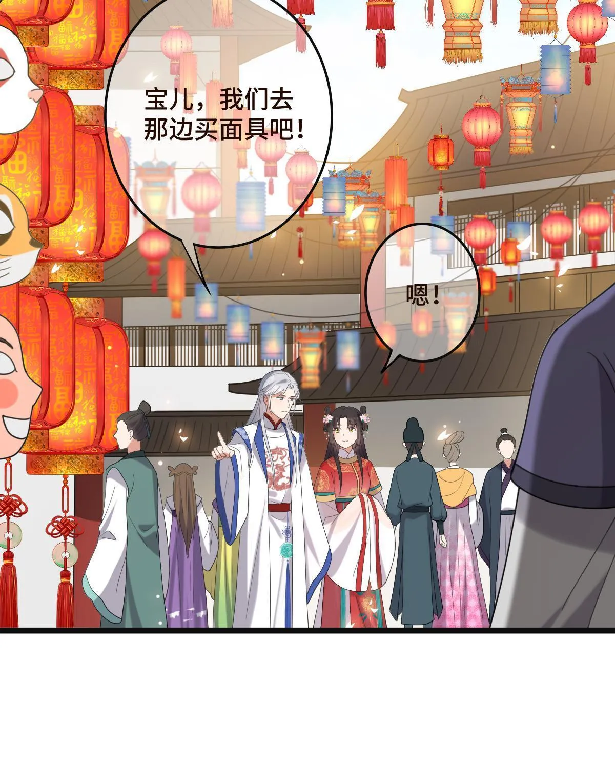 100 遭人非议 第27页