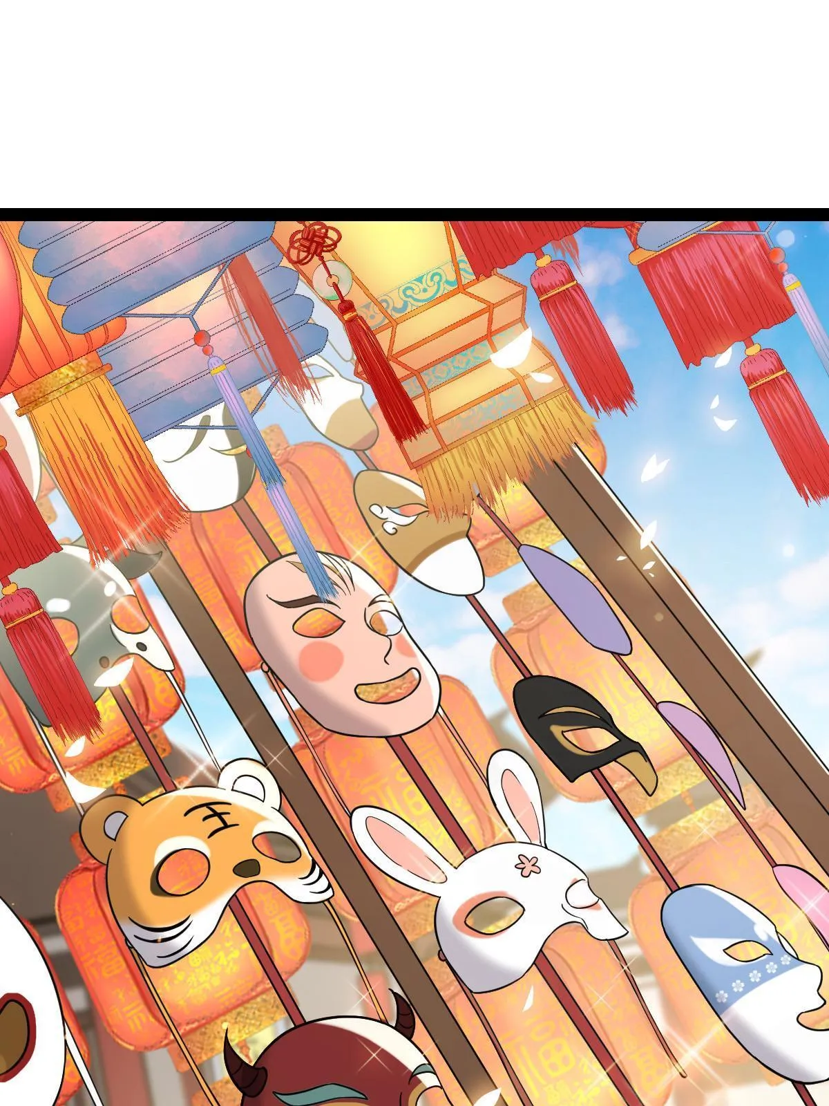 100 遭人非议 第28页