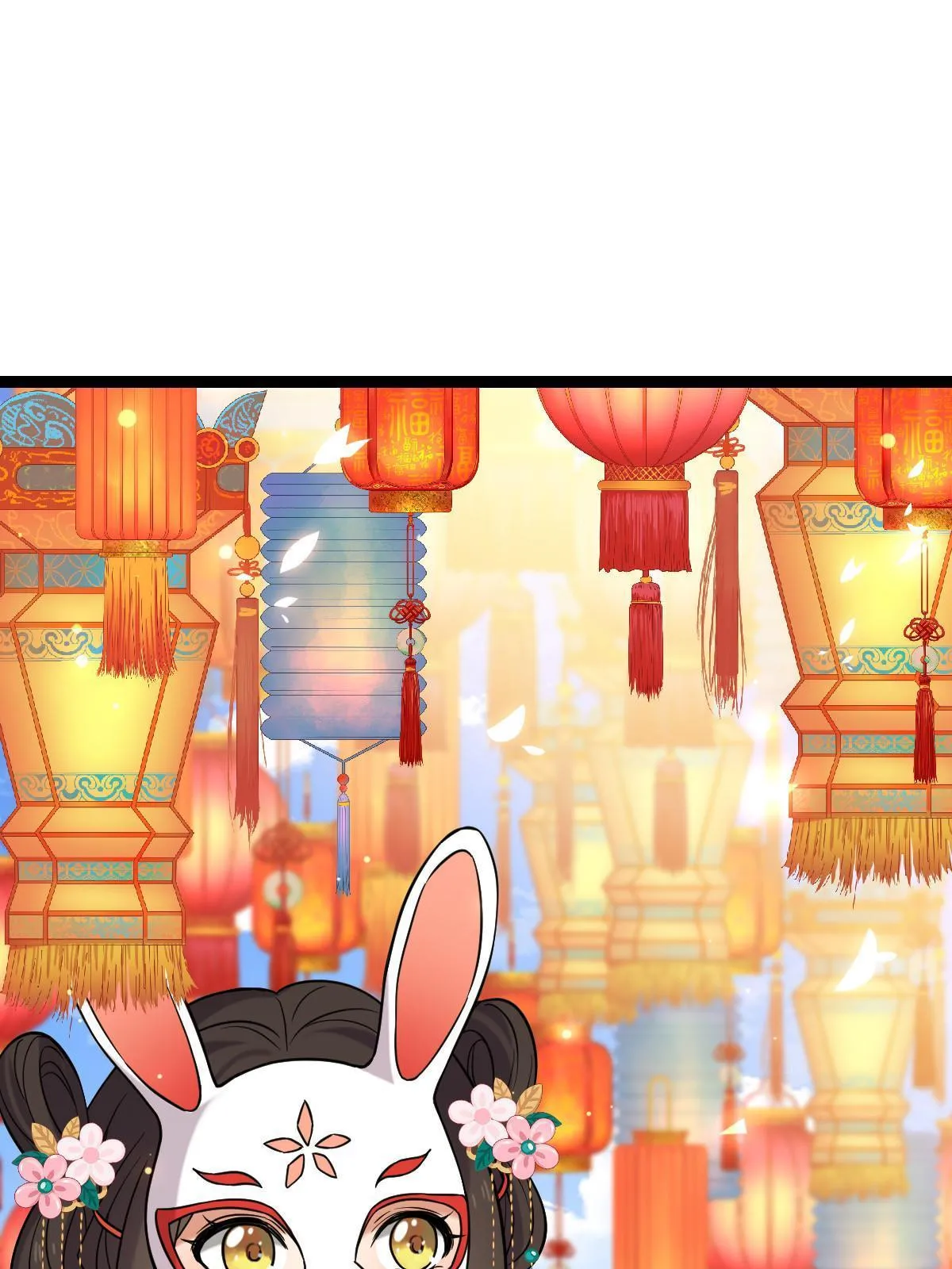 100 遭人非议 第40页
