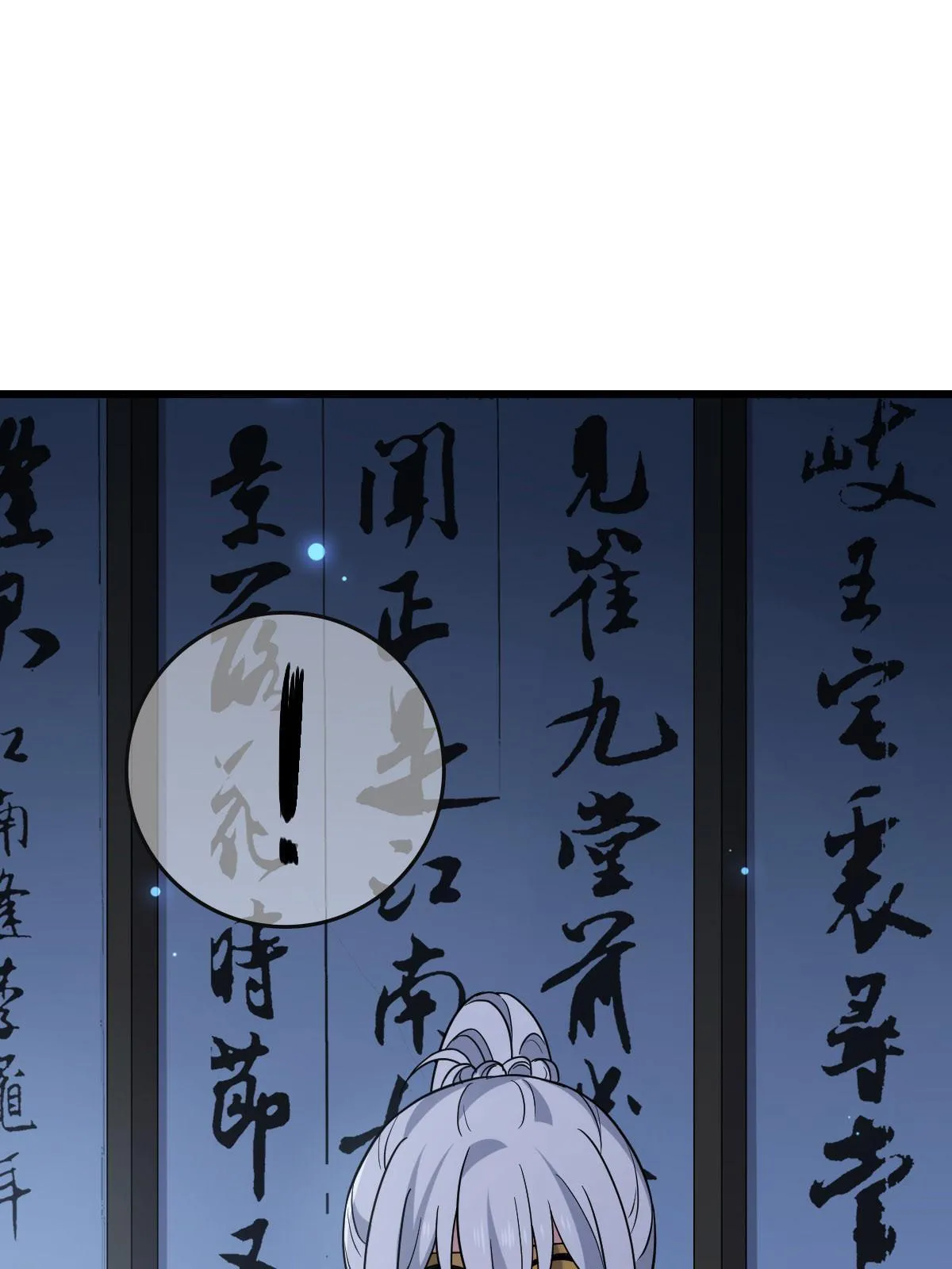 099 交换礼物 第4页