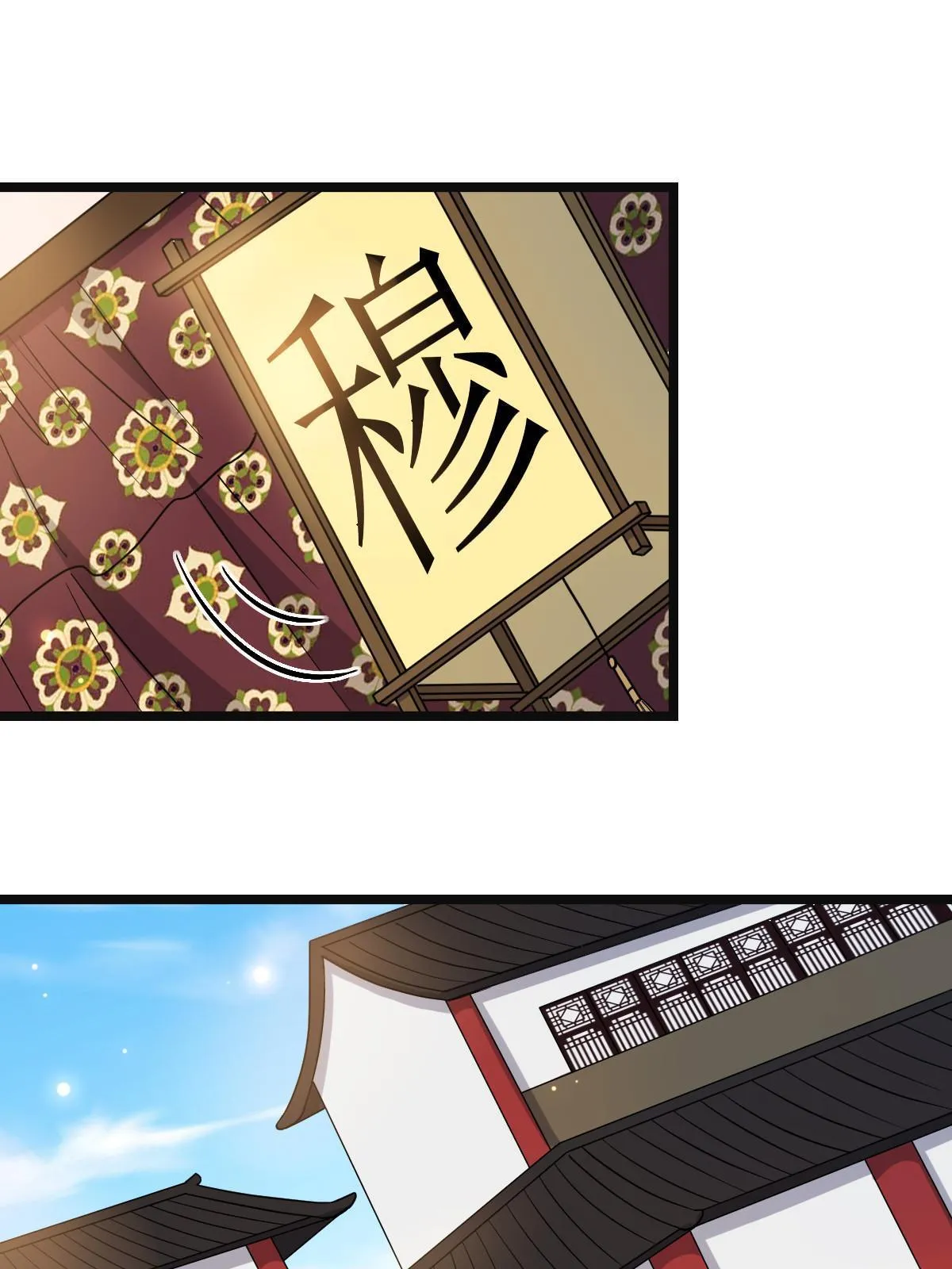 099 交换礼物 第17页