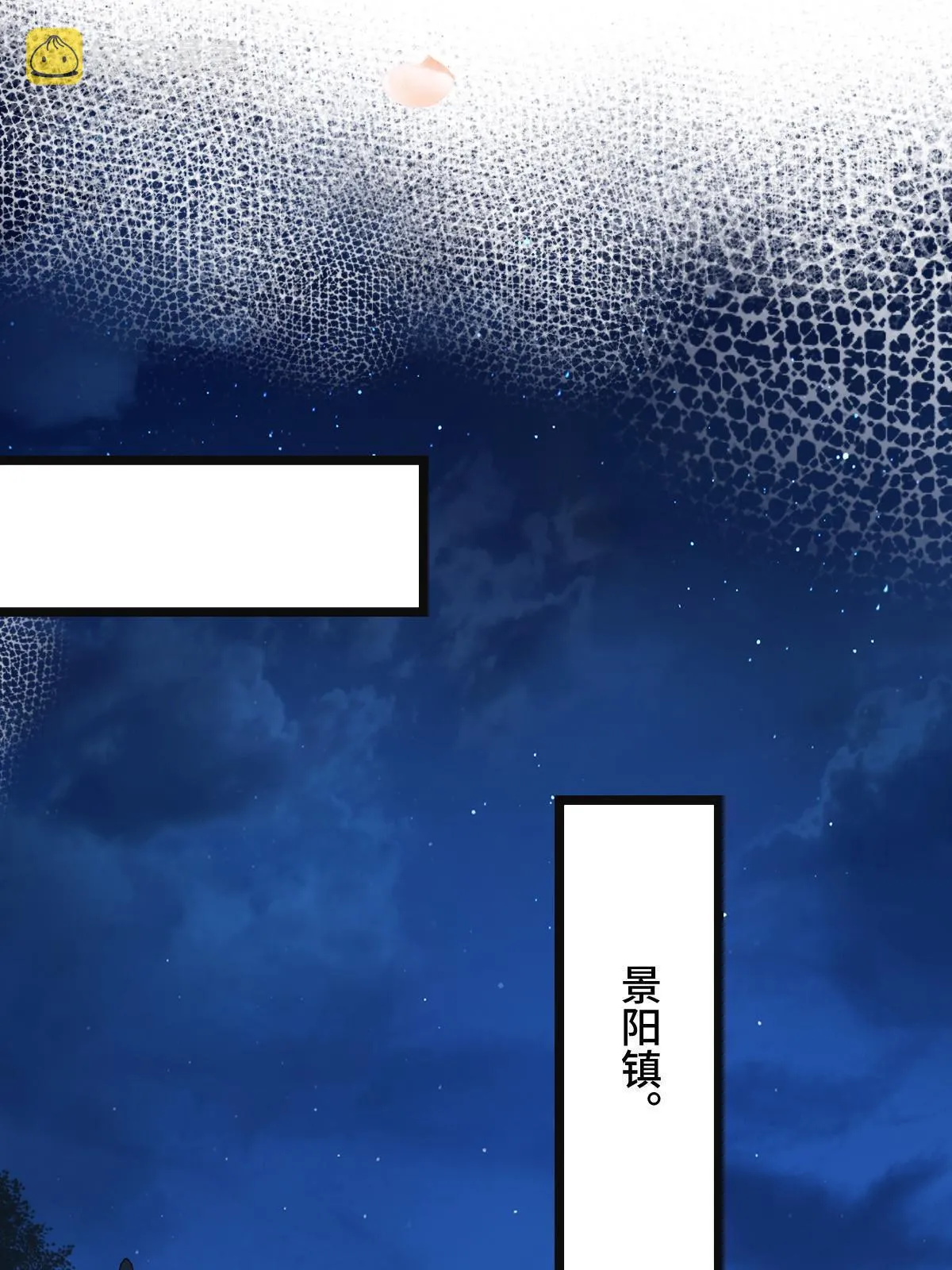 098 生辰愿望 第37页