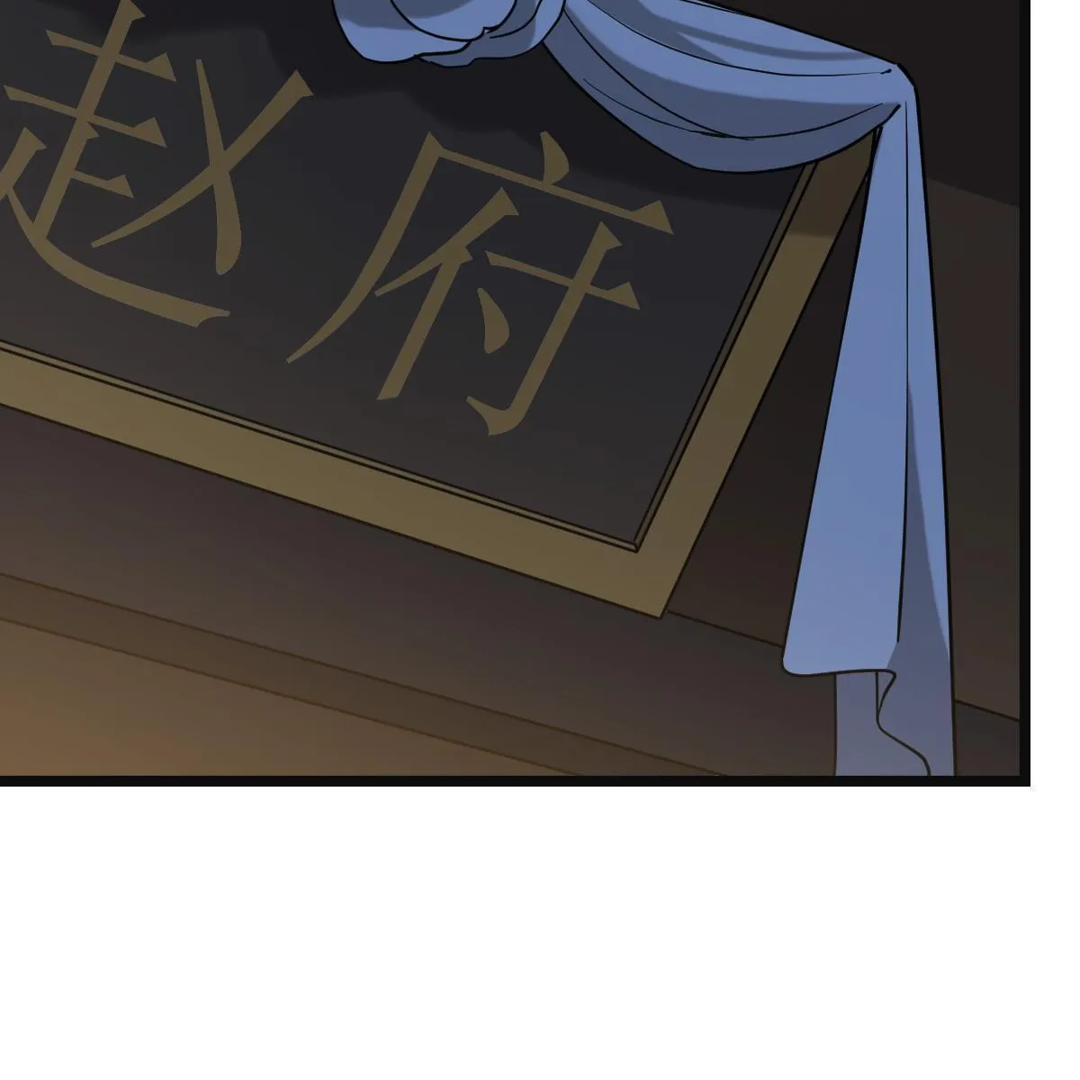 098 生辰愿望 第39页