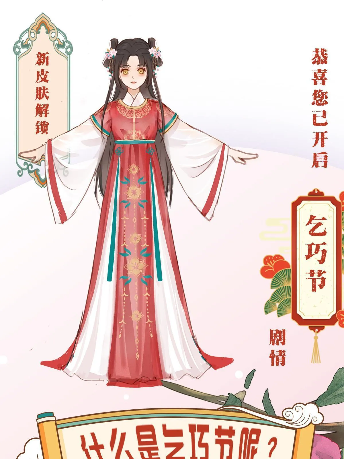 098 生辰愿望 第52页