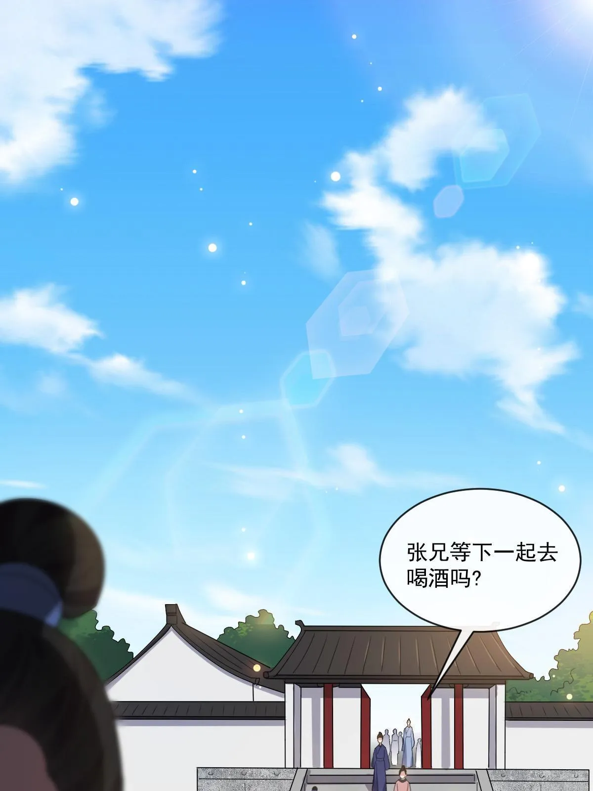 097 死性不改 第4页