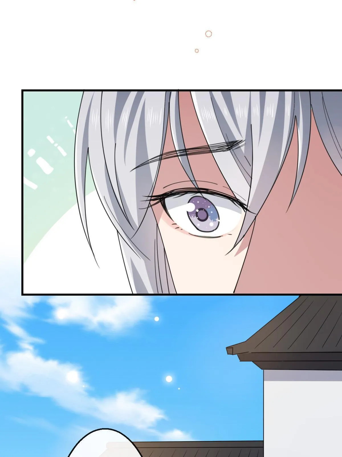 097 死性不改 第7页