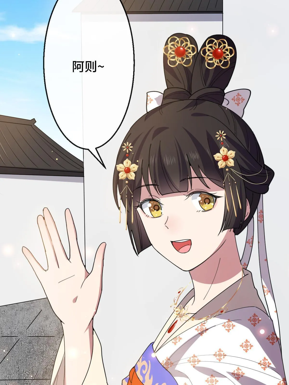 097 死性不改 第8页