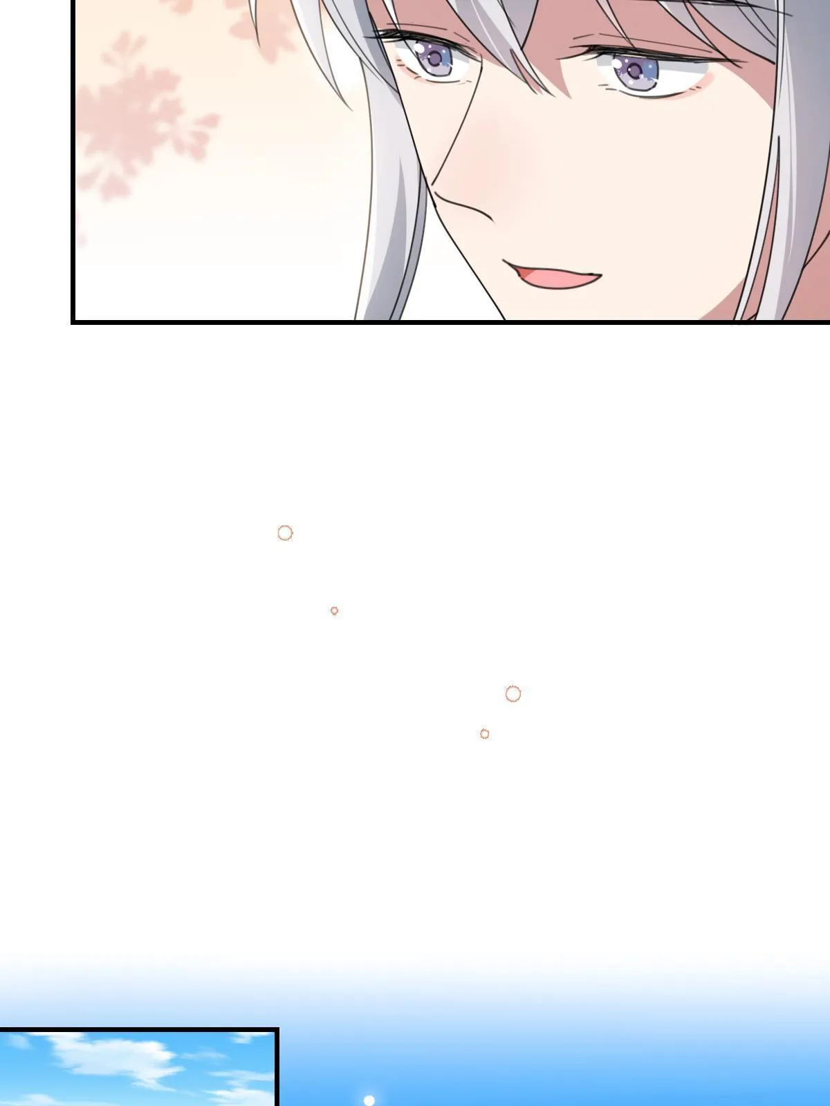 097 死性不改 第13页
