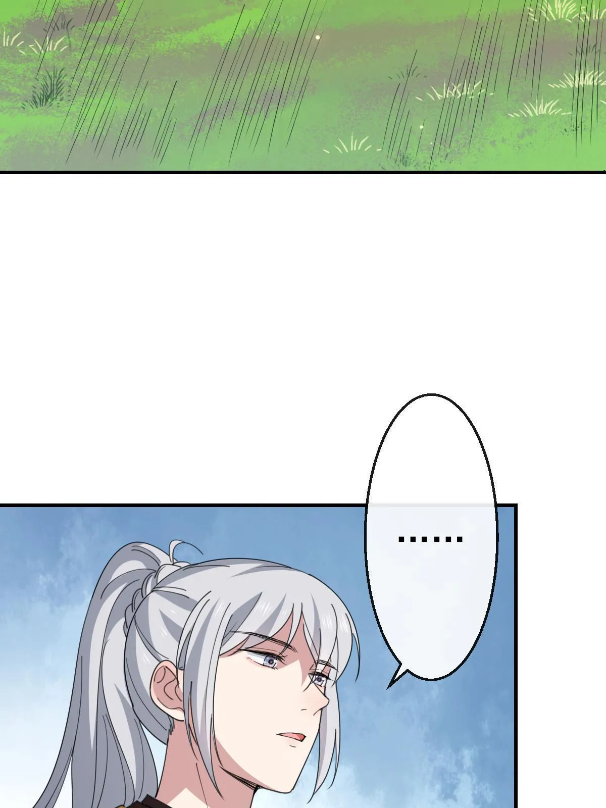 097 死性不改 第17页