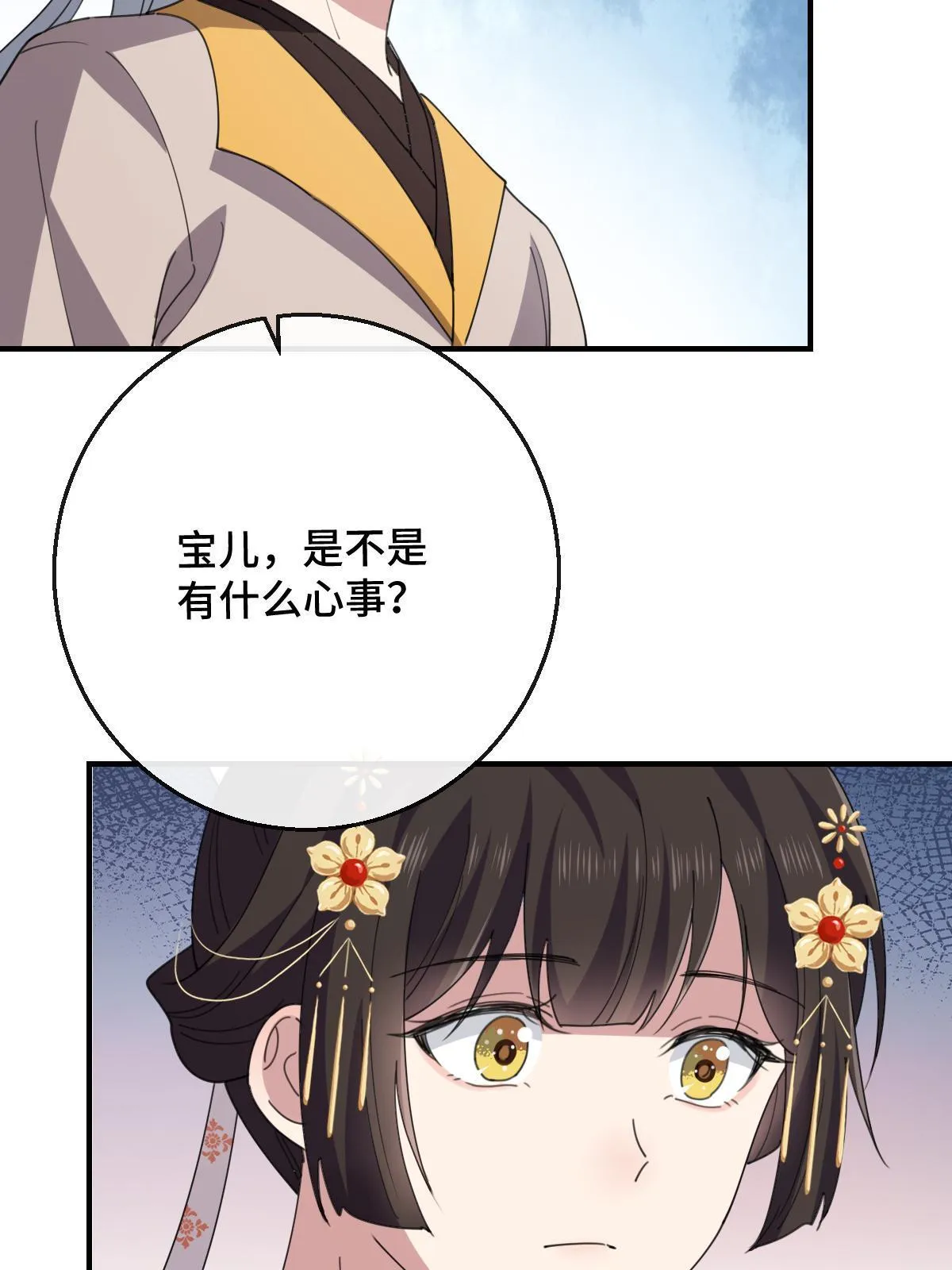 097 死性不改 第18页