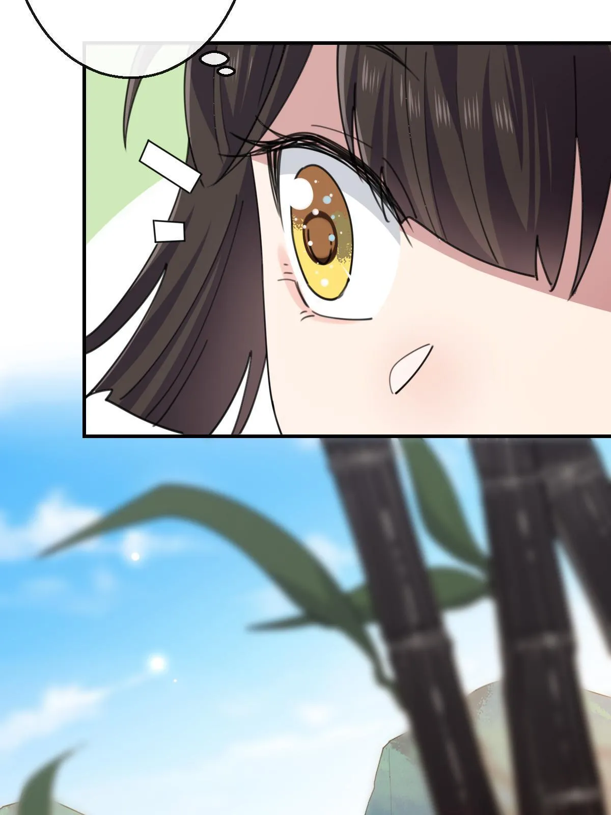 097 死性不改 第44页