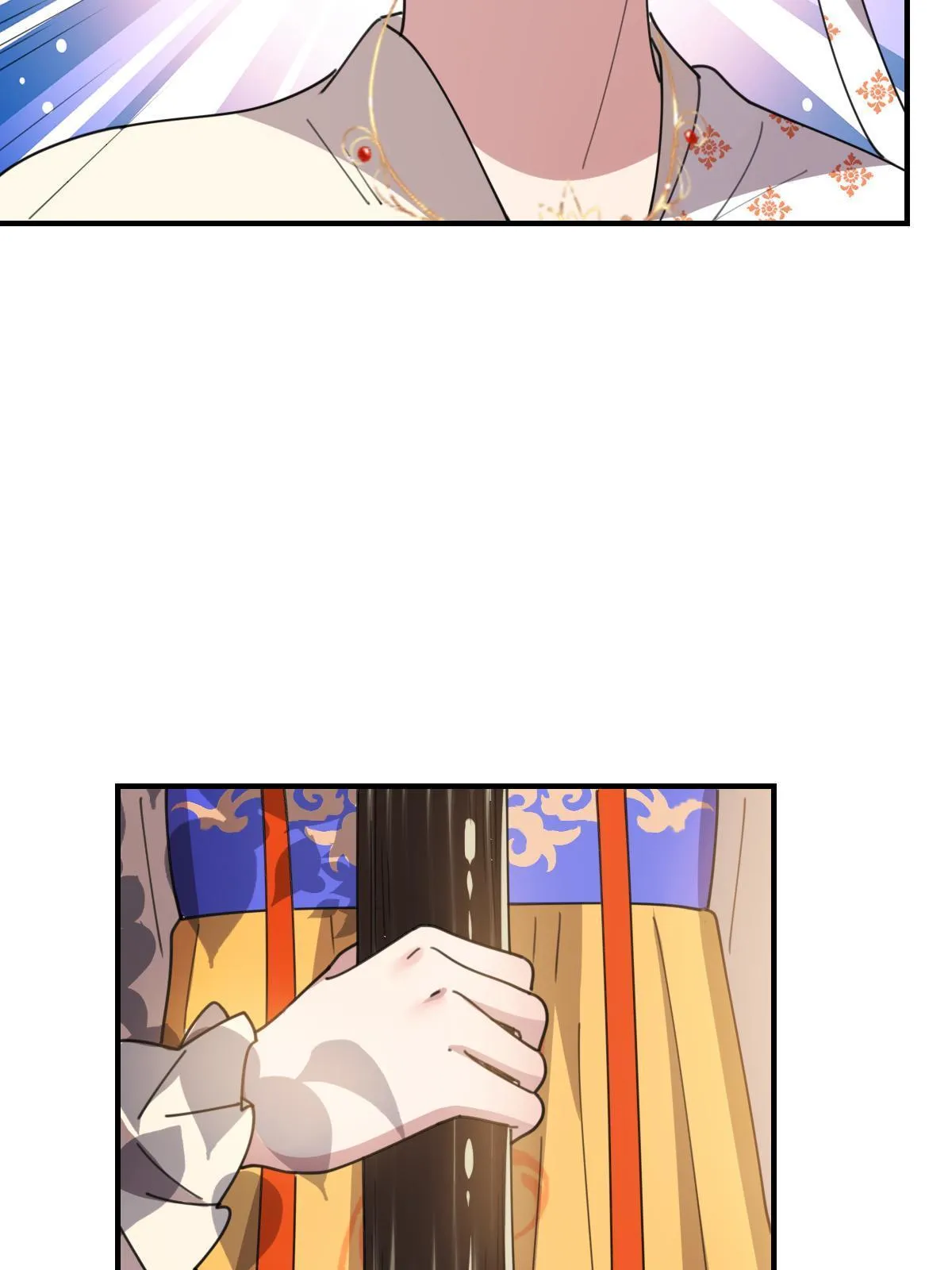 097 死性不改 第47页