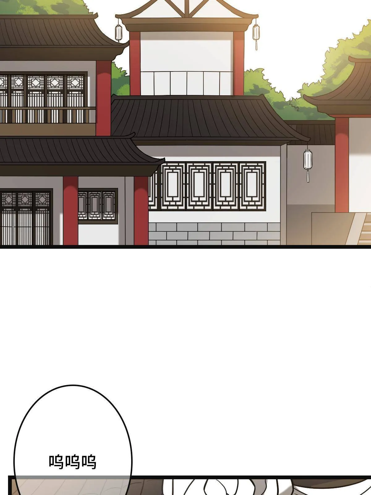 096 笼络人心 第20页