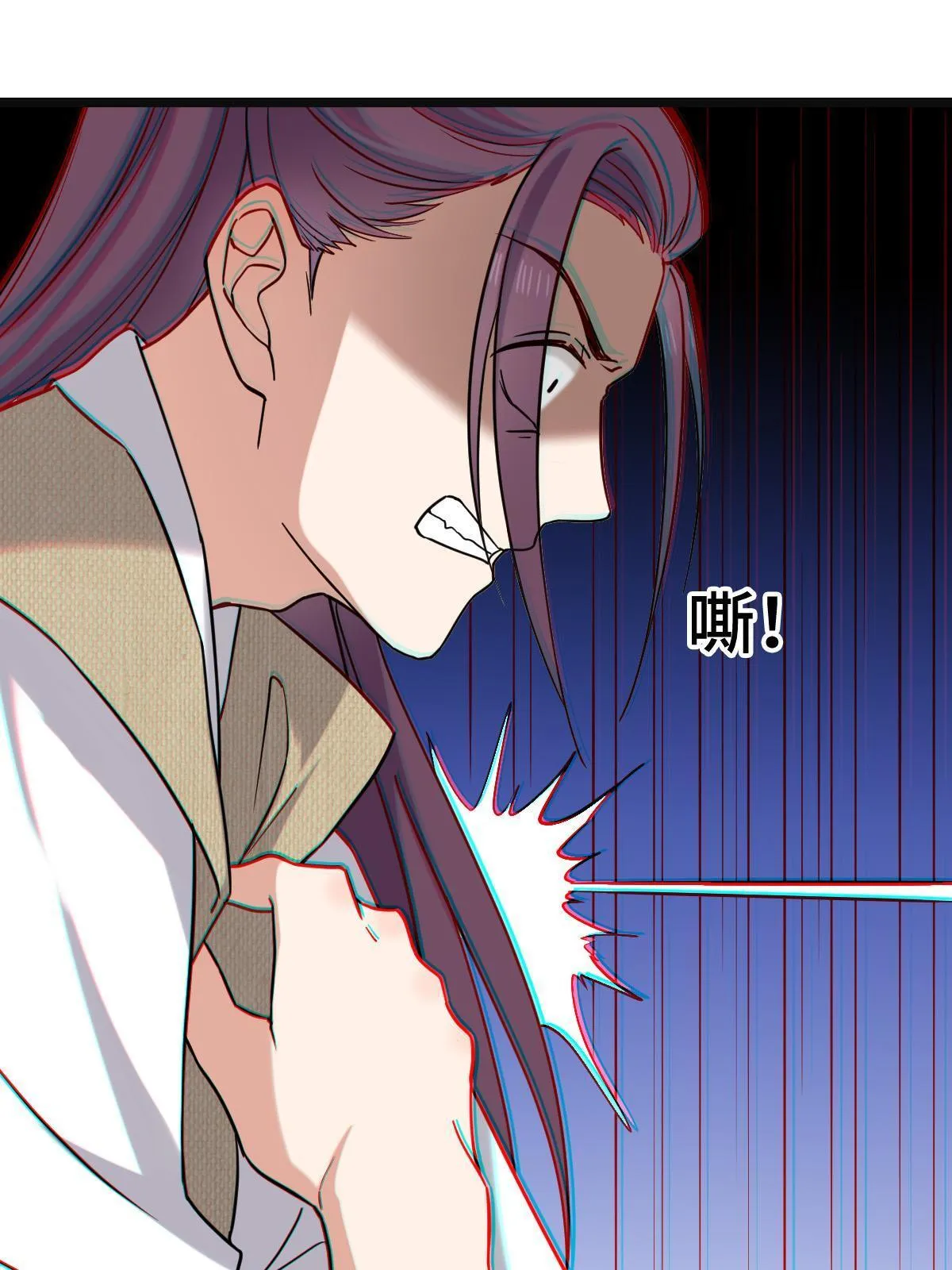 096 笼络人心 第30页