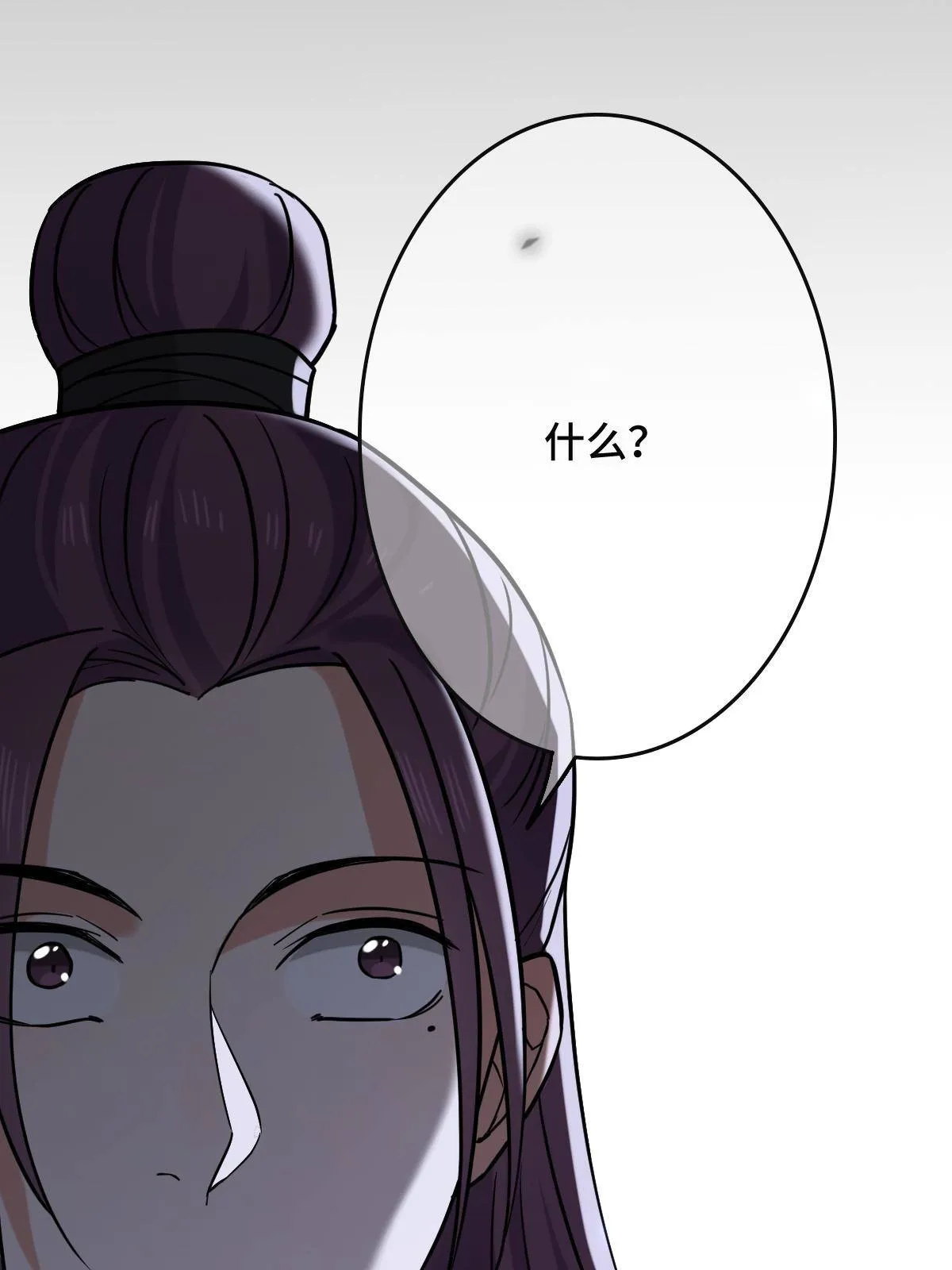 096 笼络人心 第48页
