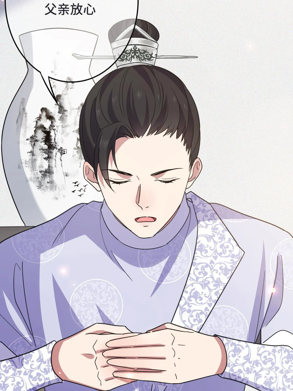 095 互为棋子 第26页