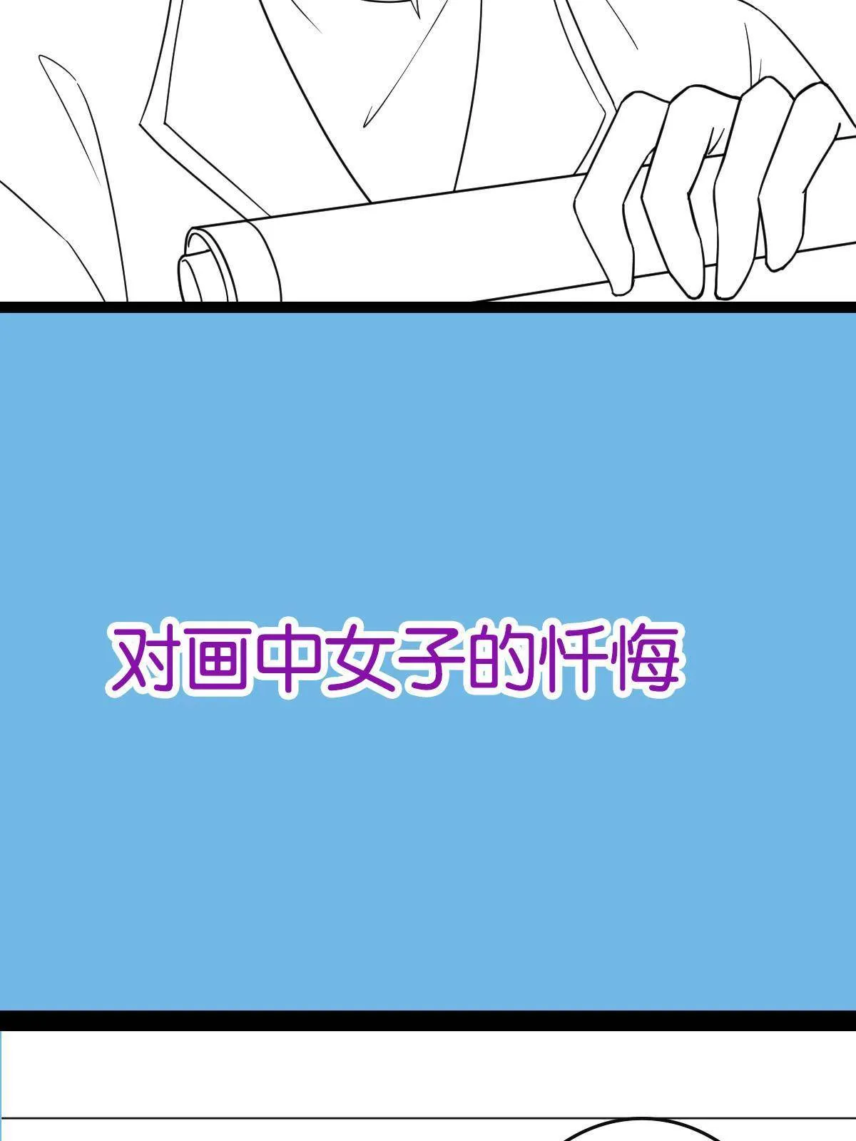 095 互为棋子 第56页