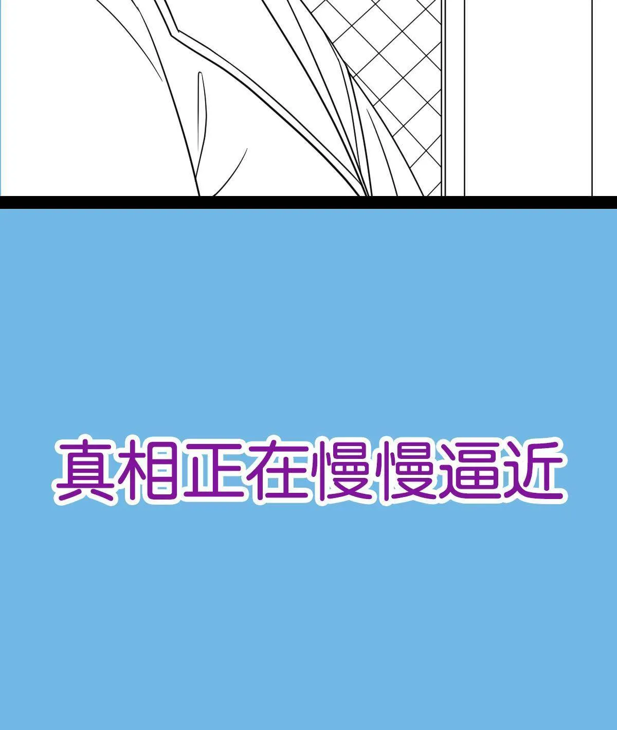 095 互为棋子 第58页