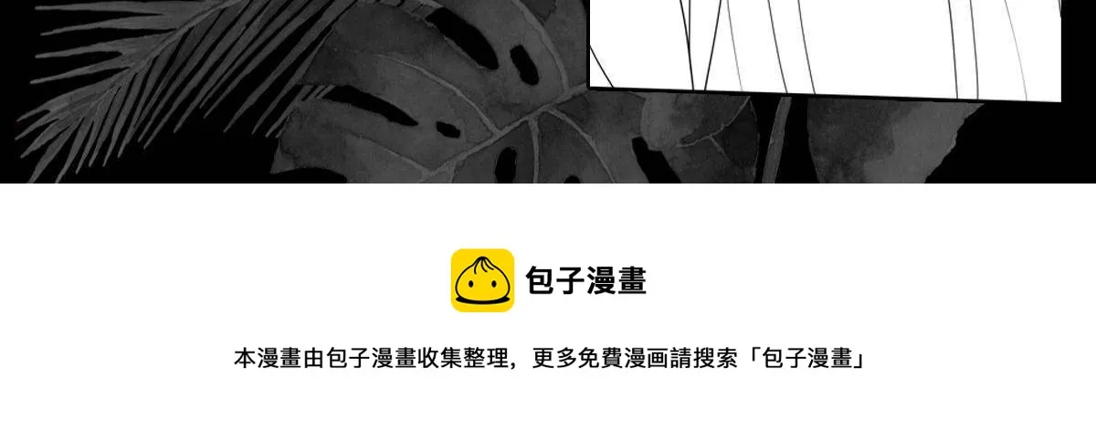 094 斩尽杀绝 第61页