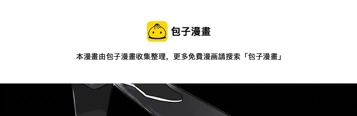 093 许下誓言 第57页