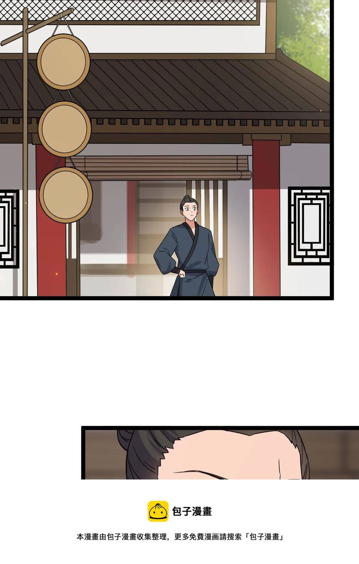 092 善意之举 第9页