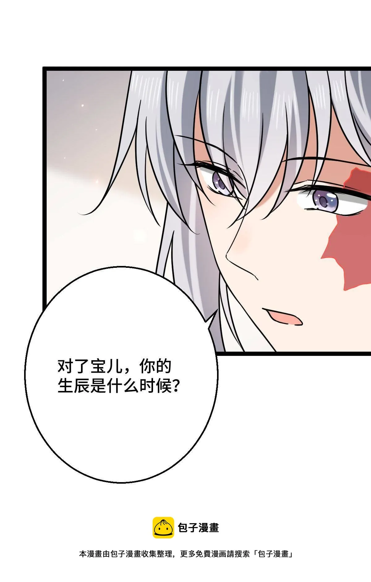 092 善意之举 第41页